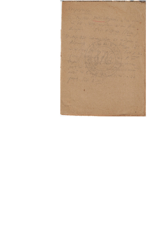 MA-182107-001-wo.pdf