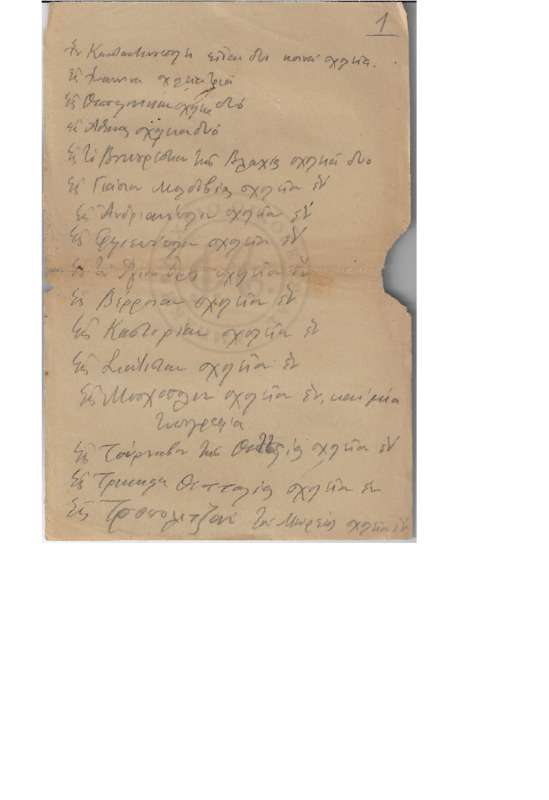 MA-000000-224-01-wo.pdf