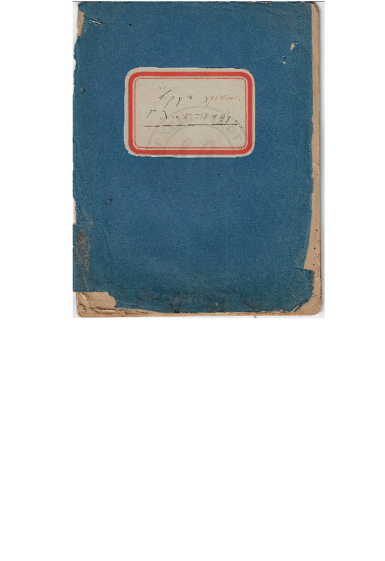 MA-000000-226-wo.pdf