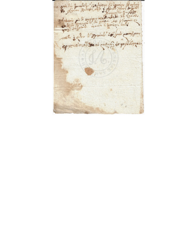 MA-183312-001-wo.pdf