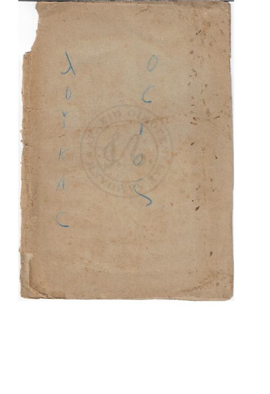 MA-000000-236-wo.pdf