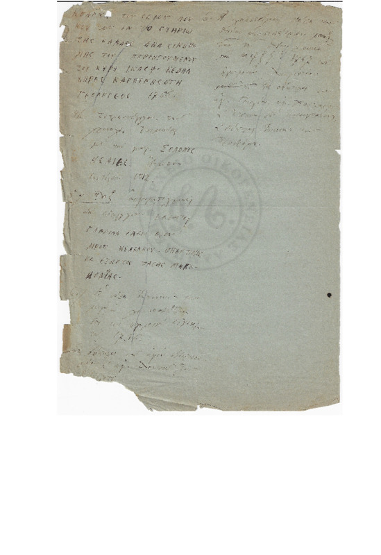 MA-000000-238-wo.pdf