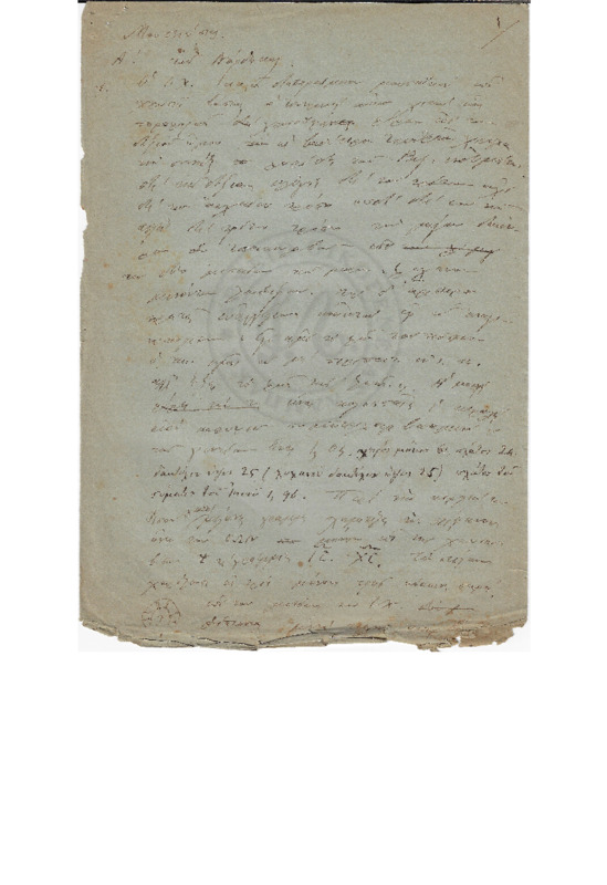 MA-000000-240-wo.pdf