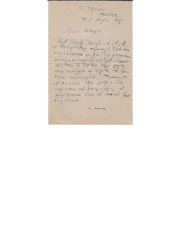 MA-189708-001-wo.pdf