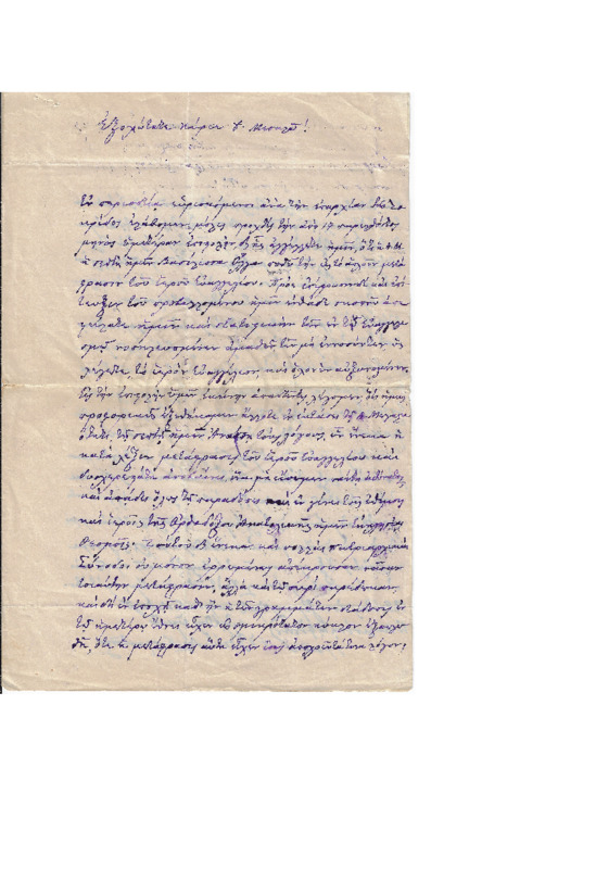 MA-190006-001-wo.pdf