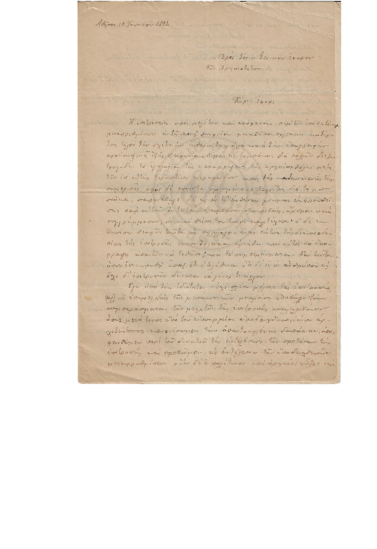 MA-189206-001-wo.pdf