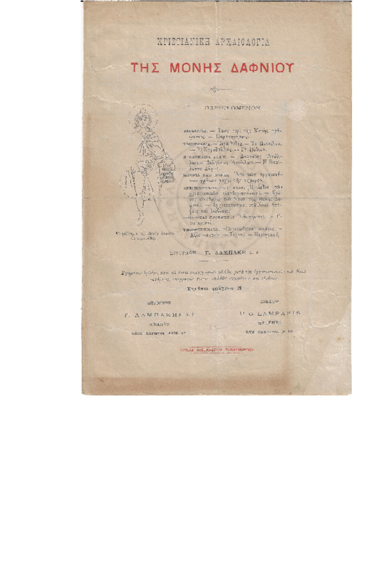 MA-000000-246-wo.pdf