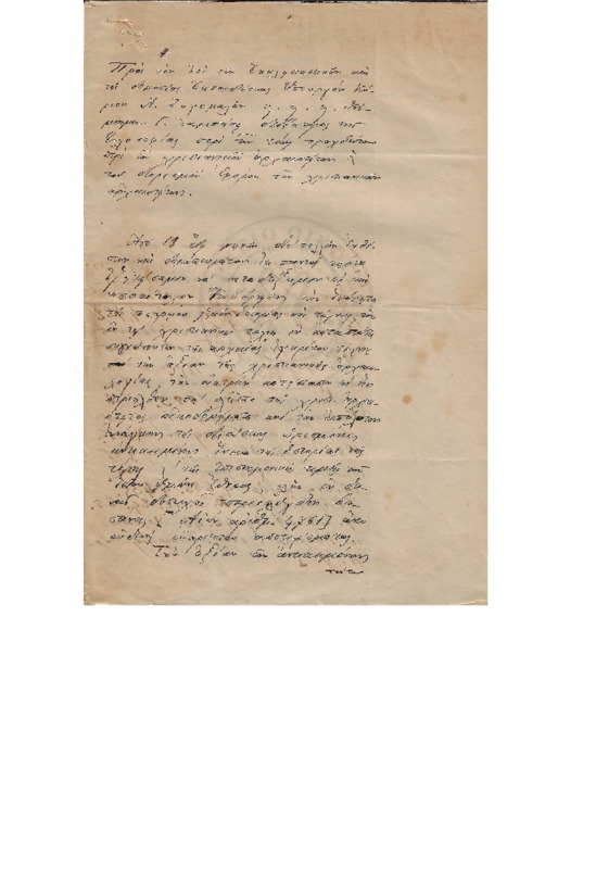 MA-000000-250-wo.pdf