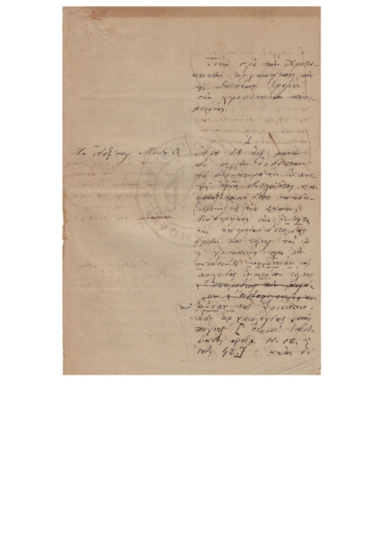 MA-000000-251-wo.pdf