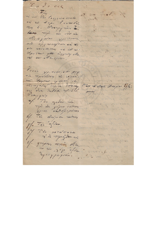 MA-188503-001-wo.pdf