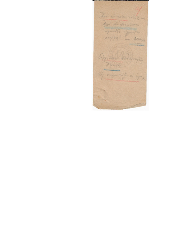 MA-000000-345-wo.pdf