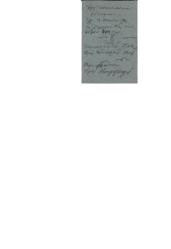 MA-000000-346-wo.pdf