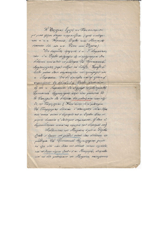 MA-000000-261-01-wo.pdf