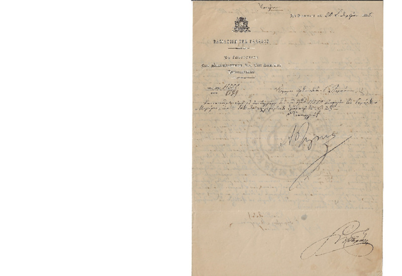 MA-188500-001-01-wo.pdf