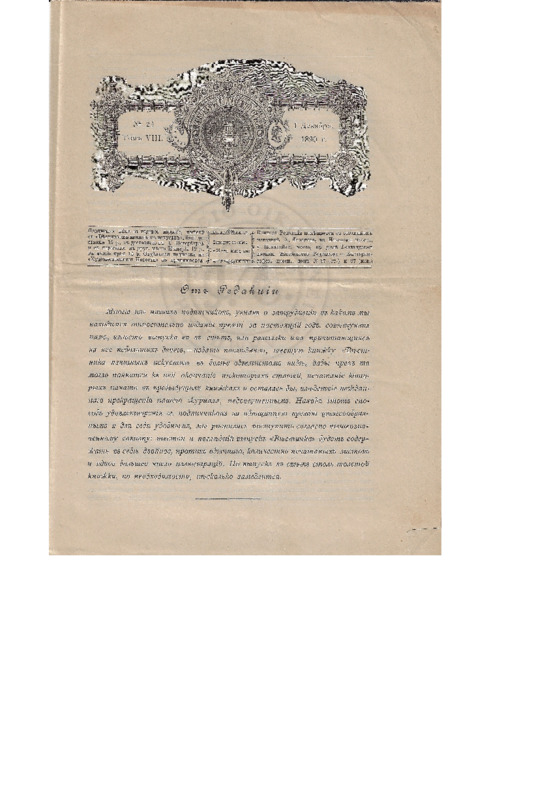 MA-189104-001-wo.pdf