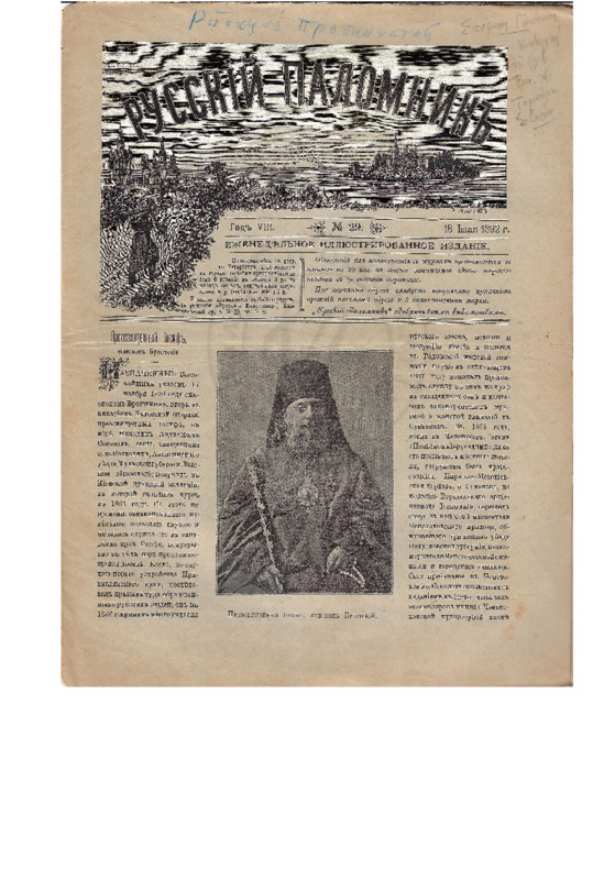 MA-189200-001-wo.pdf