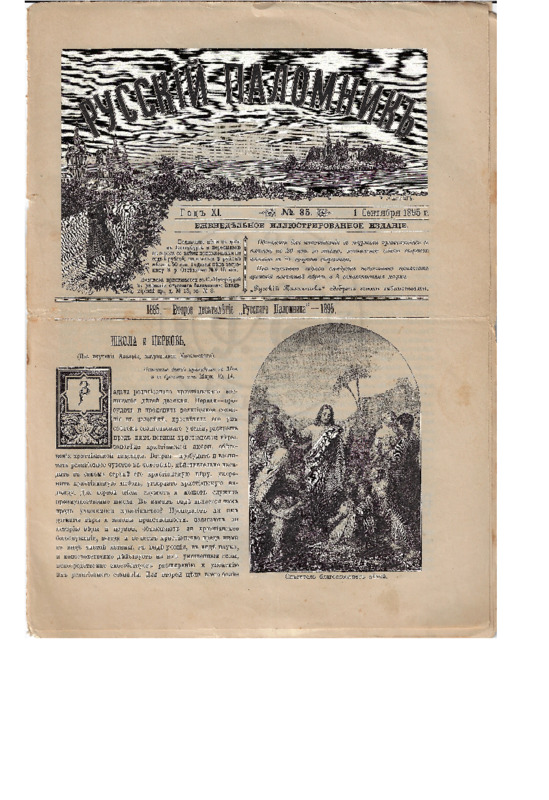 MA-189500-001-wo.pdf