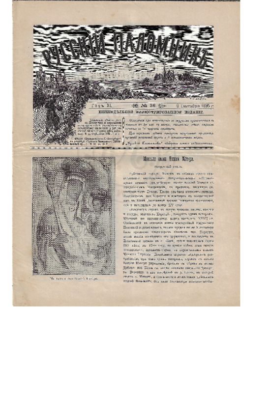 MA-189500-002-wo.pdf