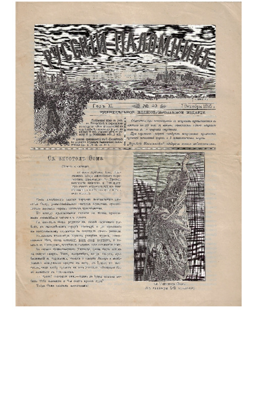 MA-189500-003-wo.pdf