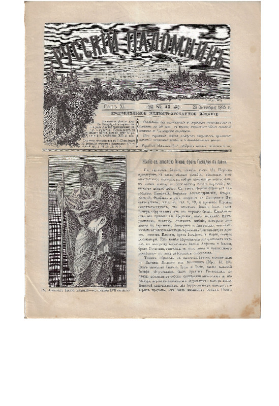 MA-189500-004-wo.pdf