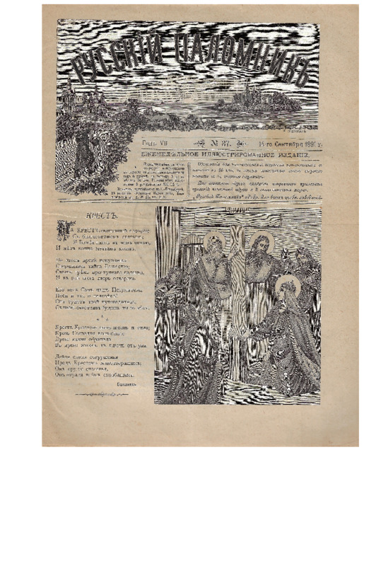 MA-189100-002-wo.pdf