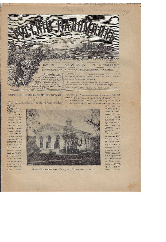 MA-189100-003-wo.pdf