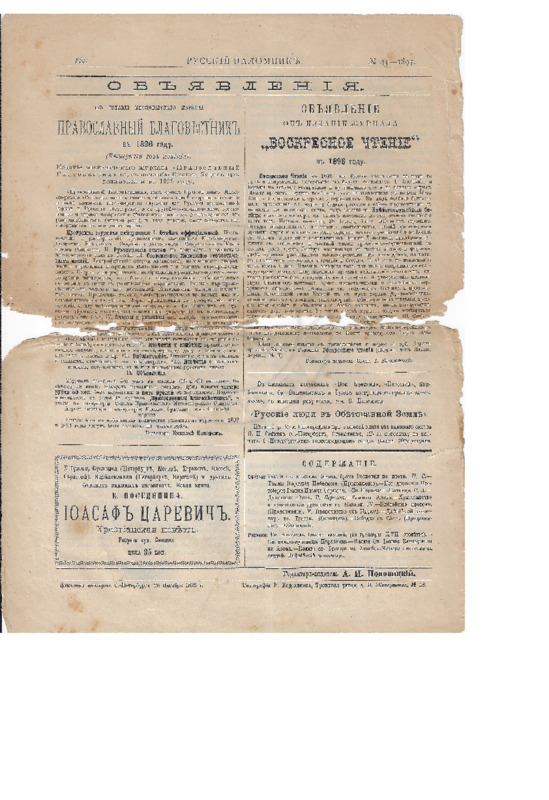 MA-189500-005-wo.pdf