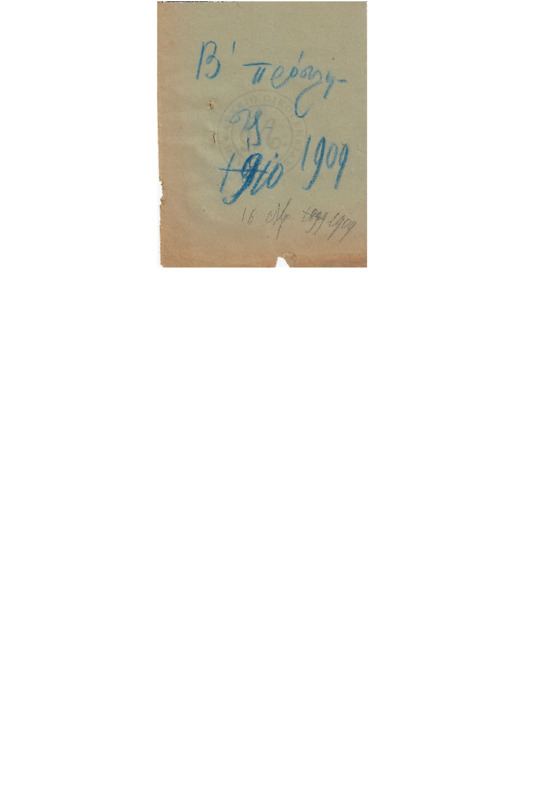 MA-190911-001-wo.pdf