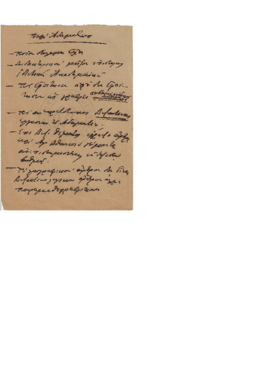 MA-000000-263-wo.pdf