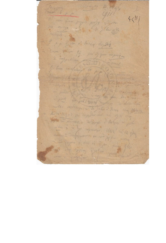 MA-191105-001-wo.pdf