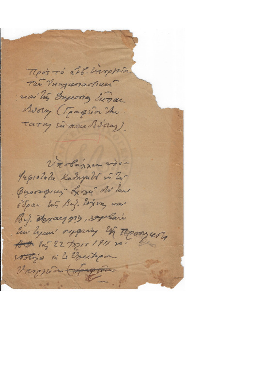 MA-000000-265-wo.pdf