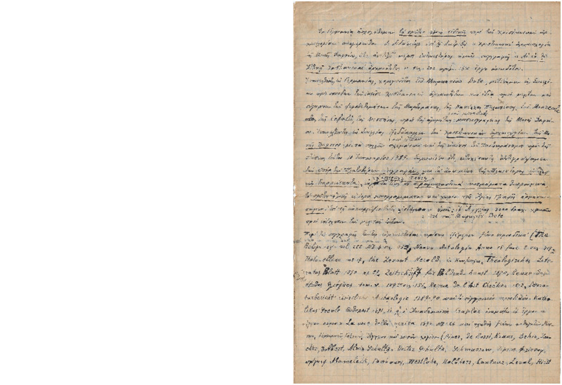 MA-000000-266-wo.pdf