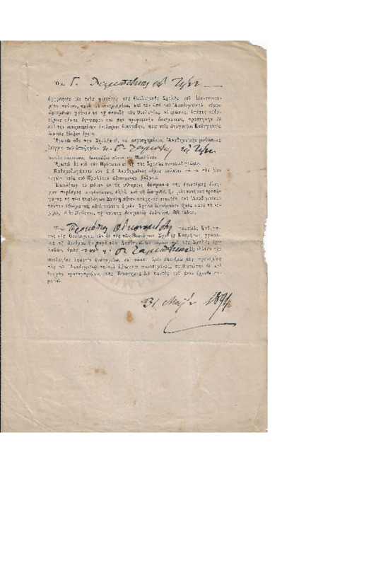 MA-189405-001-wo.pdf