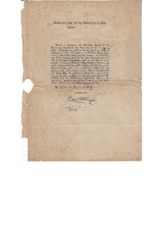 MA-189405-002-wo.pdf