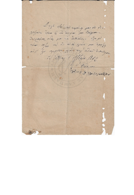 MA-189211-002-wo.pdf