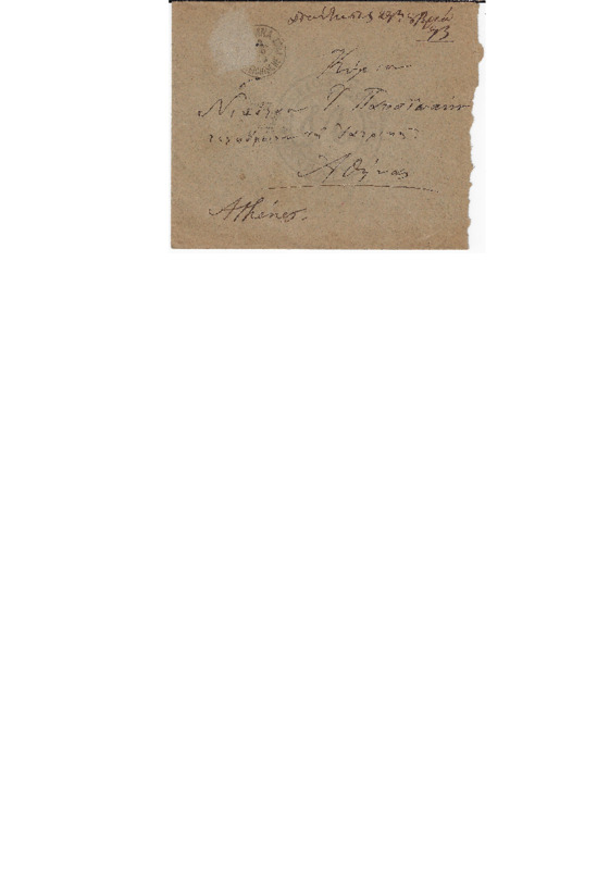 MA-189310-001-wo.pdf