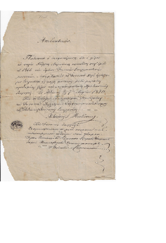 MA-187404-001-wo.pdf