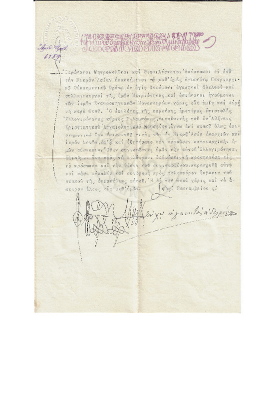 MA-000000-271-wo.pdf