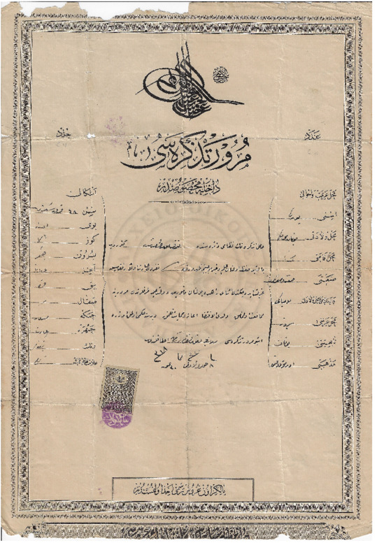 MA-190708-001-wo.pdf