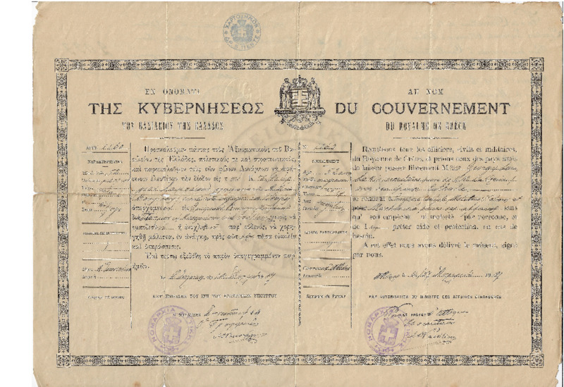 MA-190704-002-wo.pdf