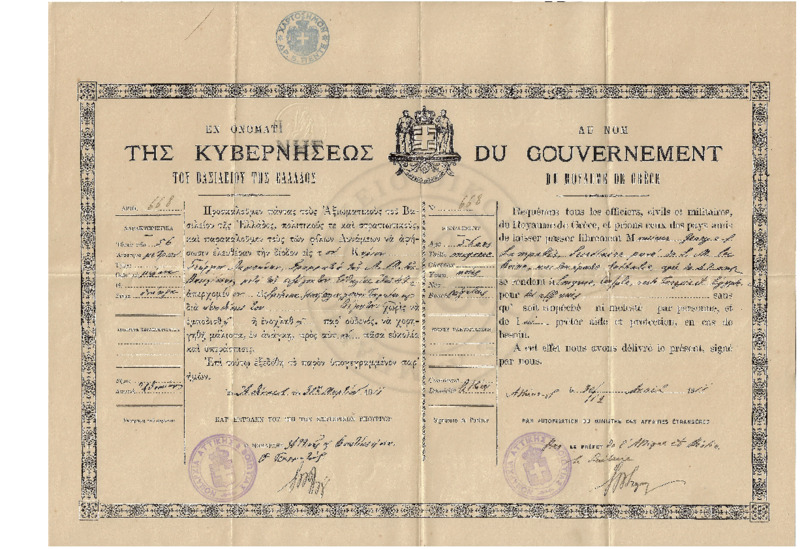 MA-191103-001-wo.pdf