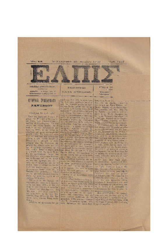 MA-000000-272-wo.pdf