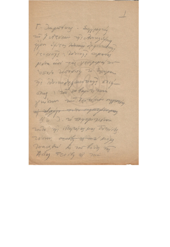 MA-190901-001-wo.pdf