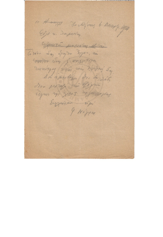 MA-191012-001-wo.pdf