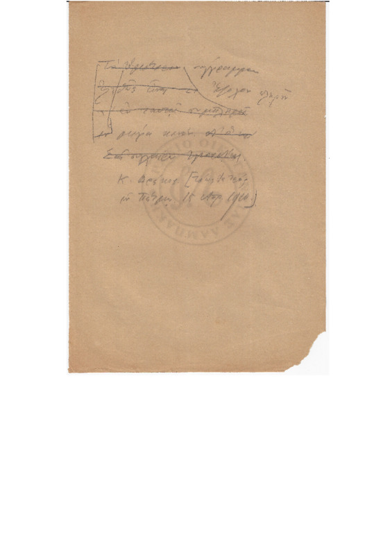 MA-191004-001-wo.pdf