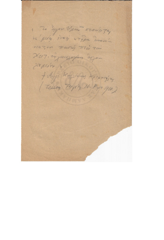 MA-191003-003-wo.pdf