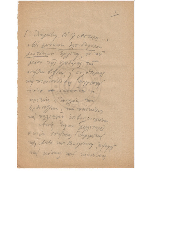 MA-190912-002-wo.pdf