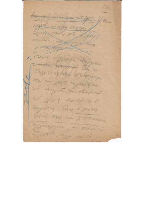 MA-190401-001-wo.pdf