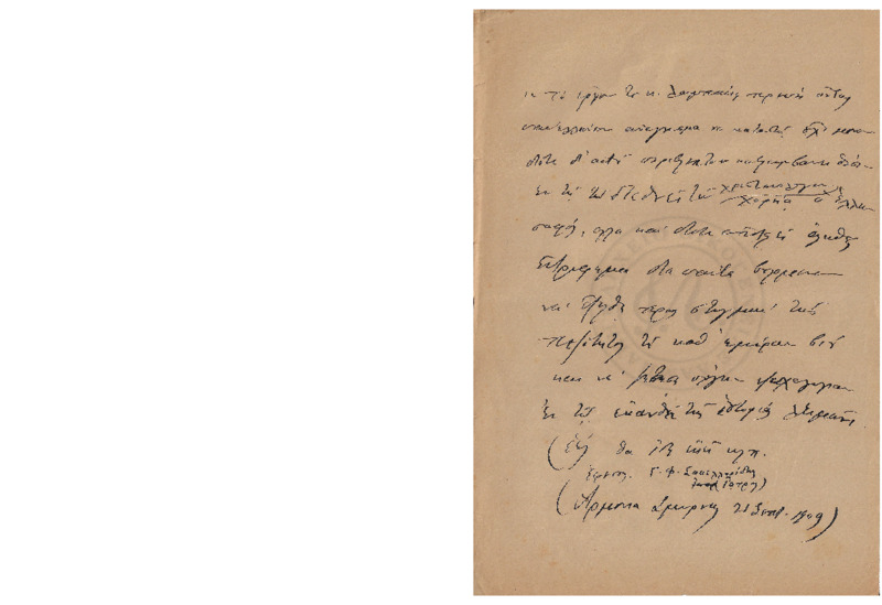 MA-190909-001-wo.pdf