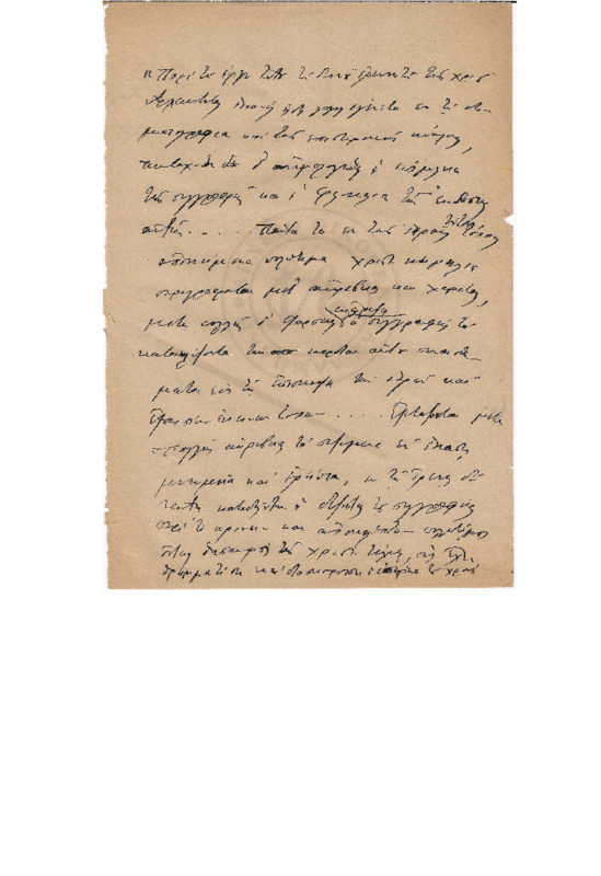 MA-190907-002-wo.pdf